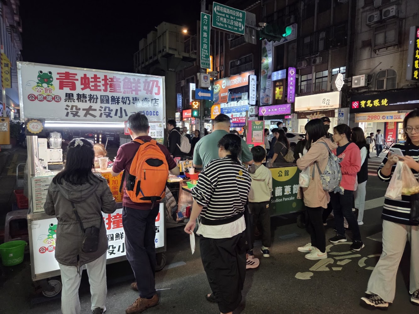 公館夜市排隊飲料攤