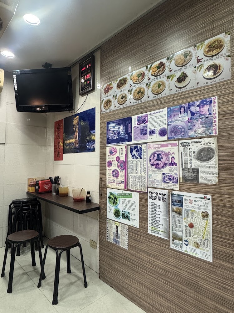 店內牆面菜單與介紹資訊