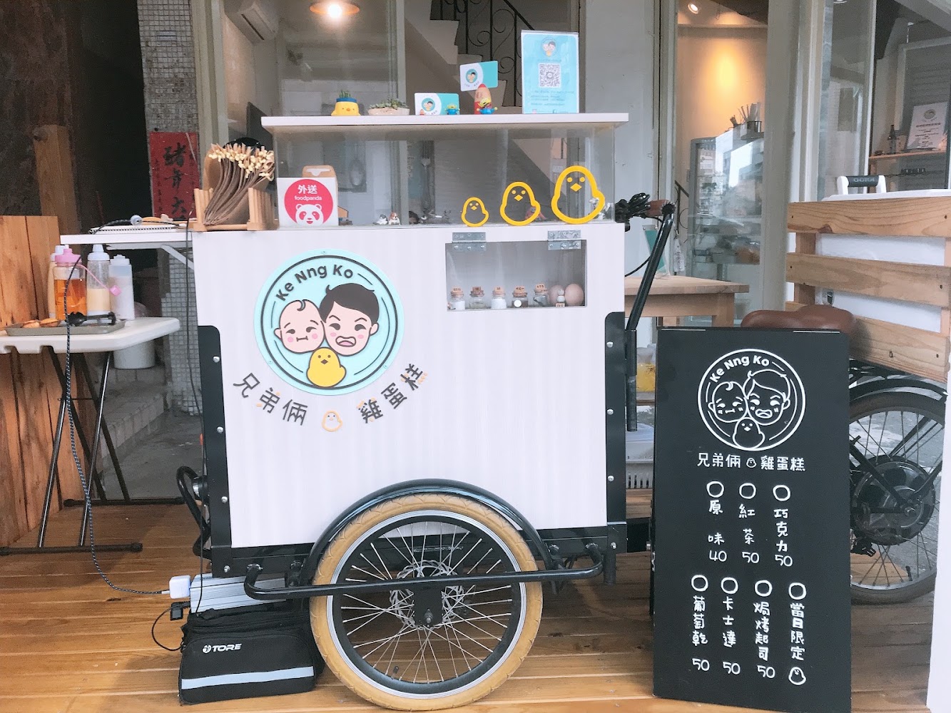 兄弟倆雞蛋糕台中旗艦店餐車