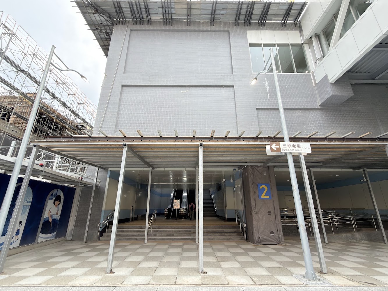 三峽站出口指標，顯示三峽老街方向，設有電扶梯與樓梯。