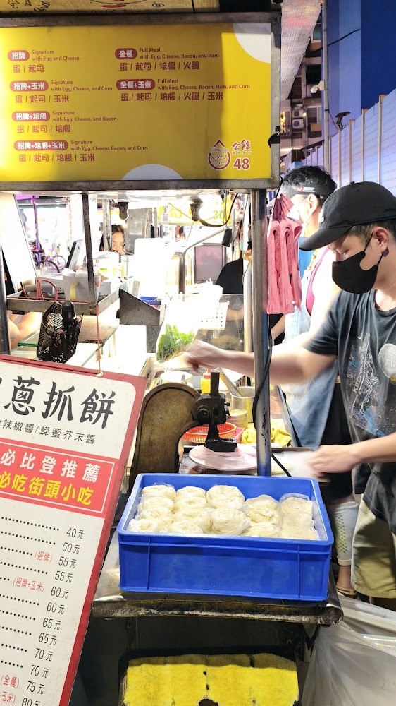 雄記蔥抓餅攤位與製作過程