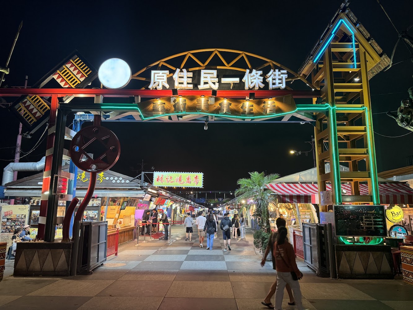 東大門夜市原住民一條街入口拱門
