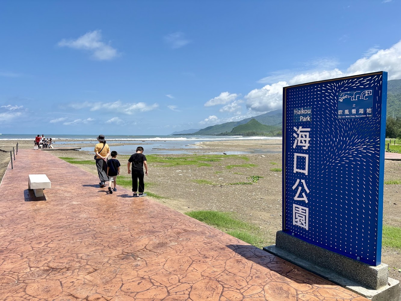 海口沙灘公園入口招牌與步道