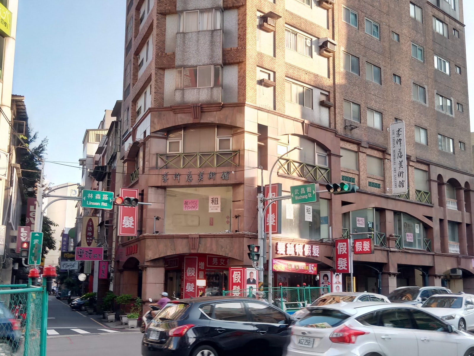 李澤藩美術館外觀