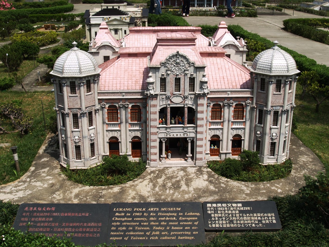 鹿港民俗文物館歐風建築模型