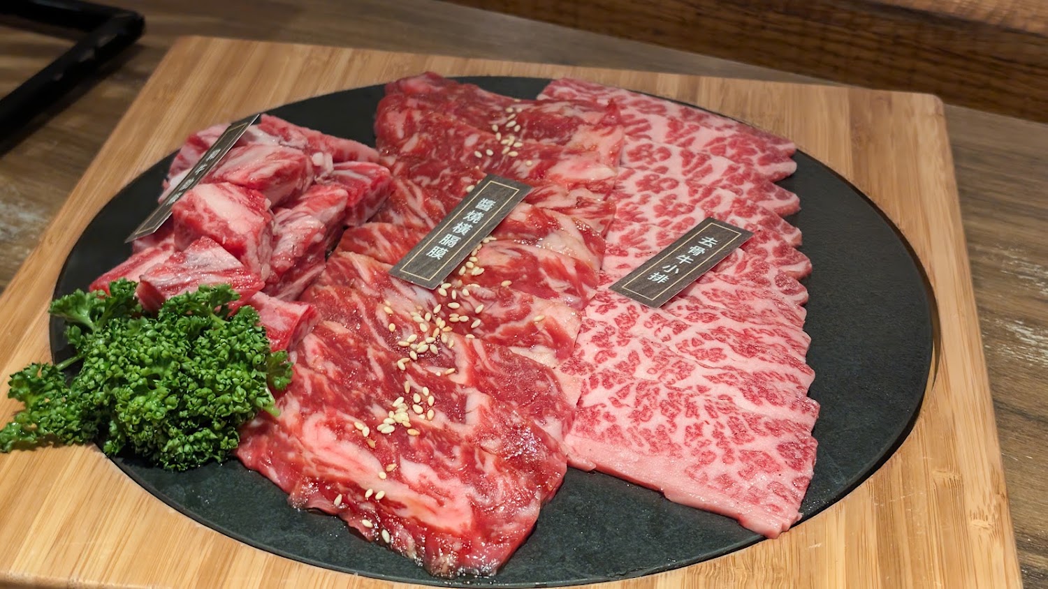 茶六燒肉堂公益店牛肉拼盤油花細緻