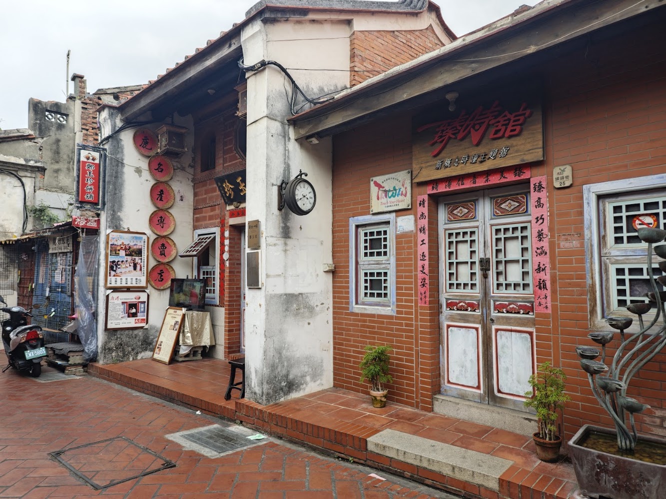 鹿港老街紅磚外牆復古店鋪與春聯