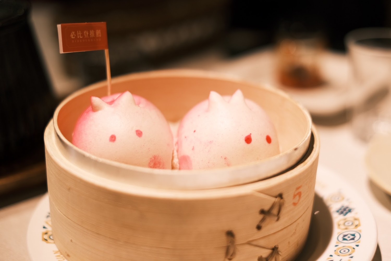 馨苑小料理可愛造型包子與必比登推薦小旗