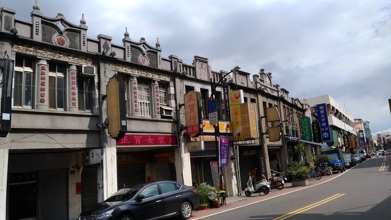 具有歷史氛圍的台灣老街建築