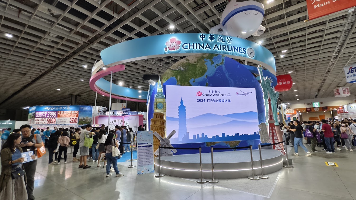 ITF台北國際旅展展場人潮與航空主題展區