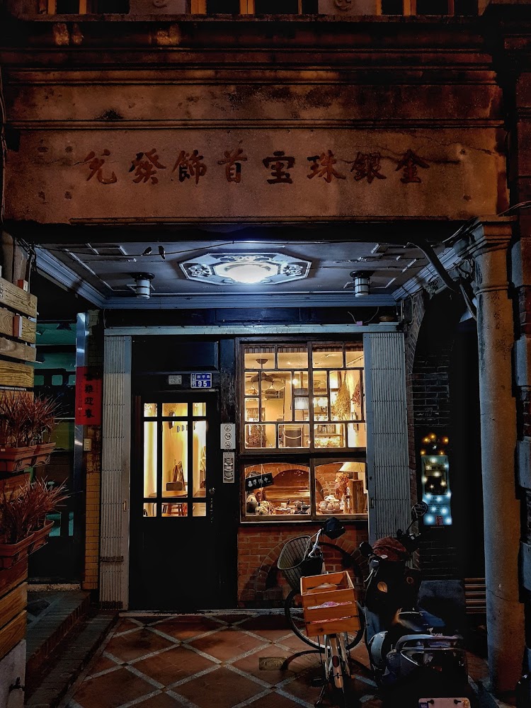中央老街復古商店門面與溫暖燈光