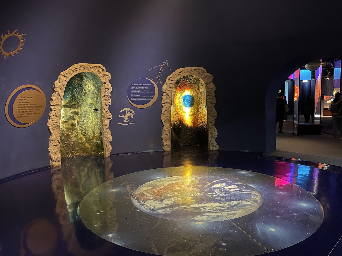 科學中心宇宙與地球主題展場