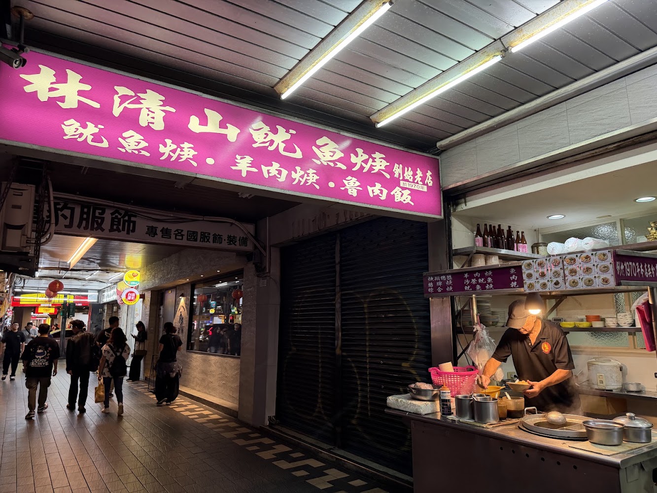 小吃店店面與料理區