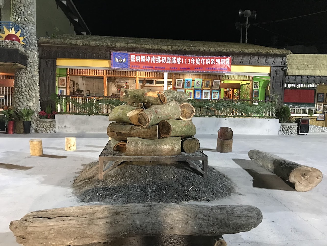 初鹿村活動中心戶外廣場與節慶佈置