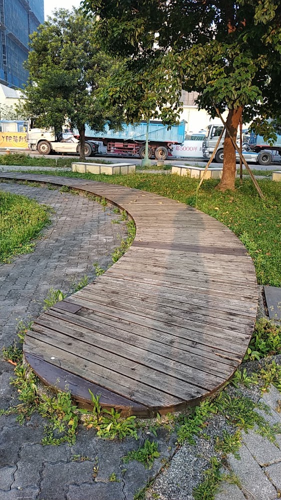 公園彎曲步道