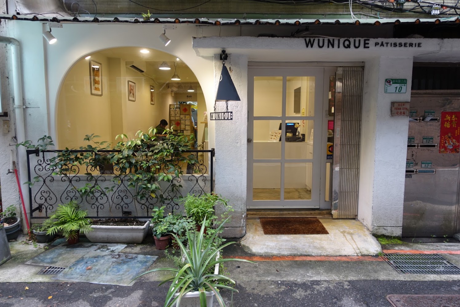 吳一無二法式甜點店外觀