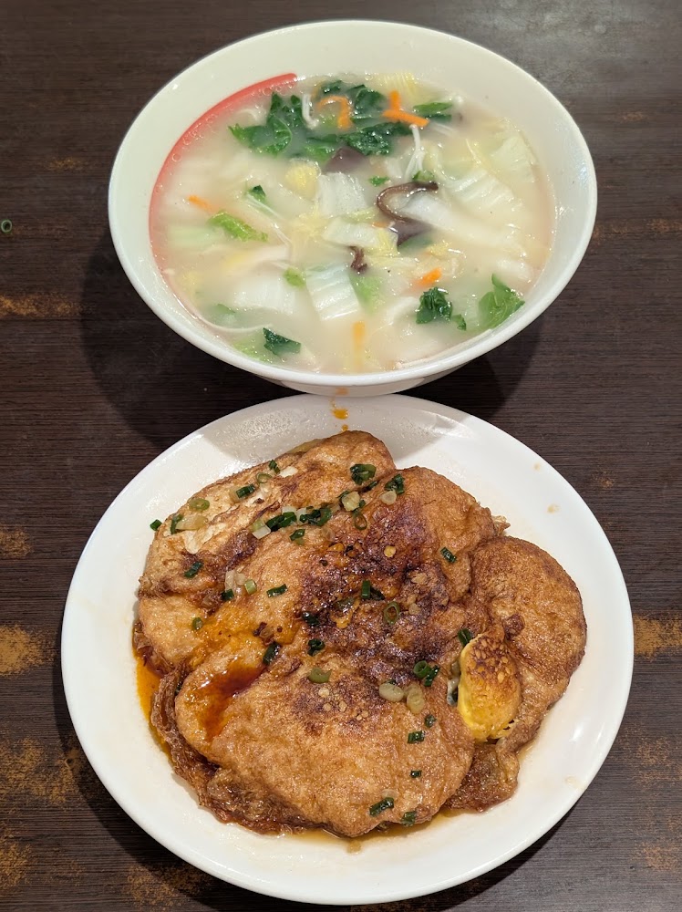 陸軍小館家常湯品與蔥花煎蛋