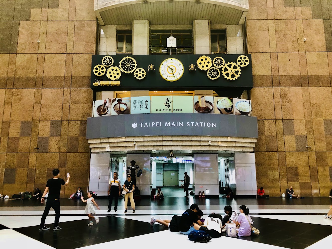 台北車站大廳時鐘與裝置藝術