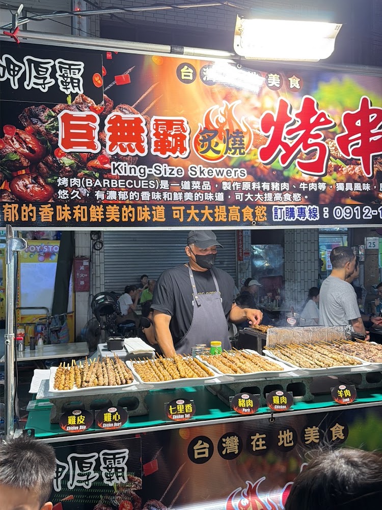 六合夜市烤串攤位