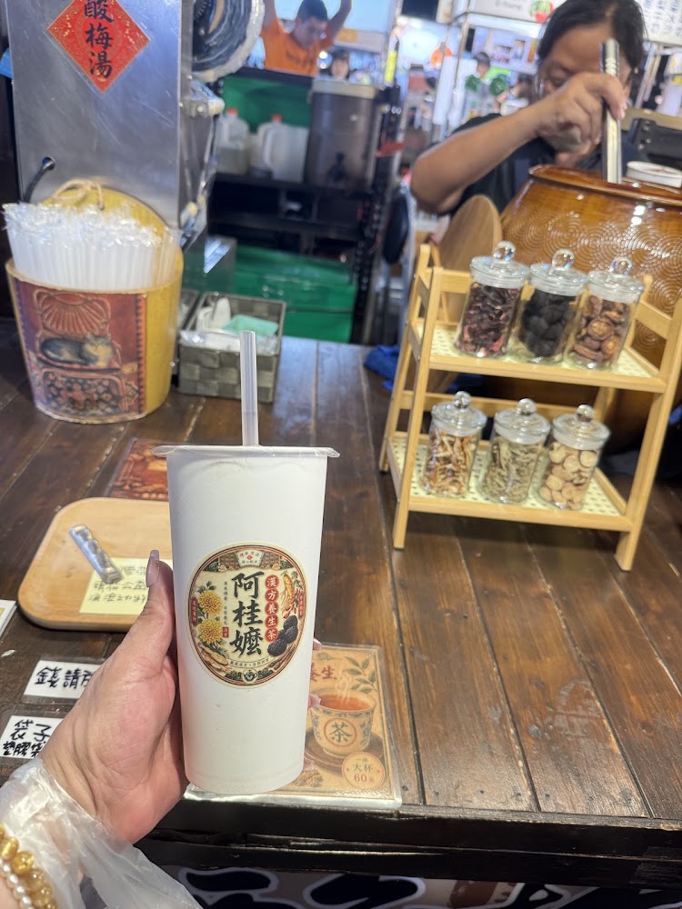 花園夜市中藥飲品阿桂嬤招牌杯子