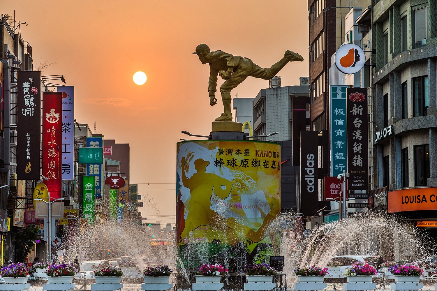嘉義市 KANO 棒球精神投手雕像與噴水池