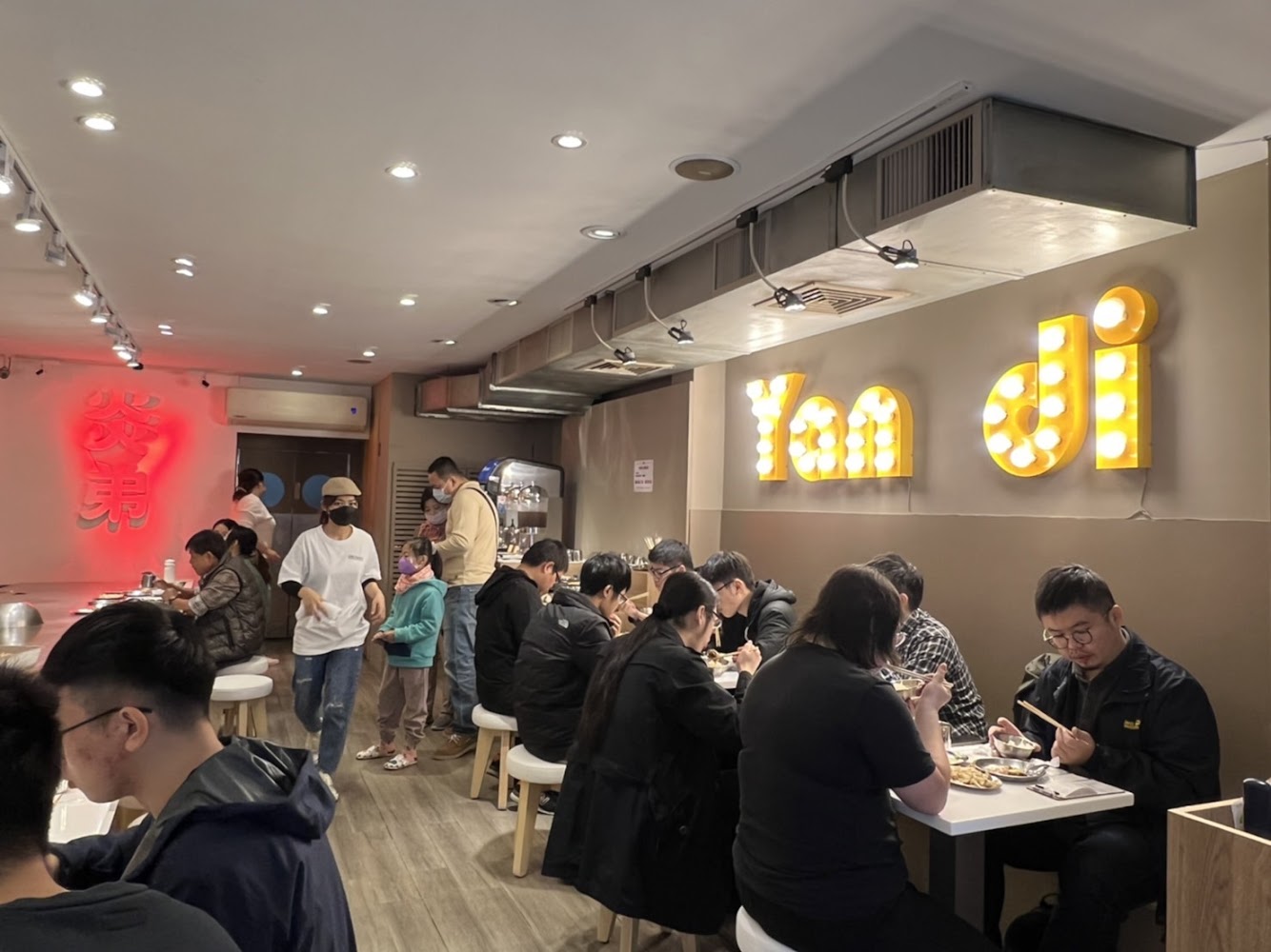 炎弟炒飯鐵板燒內部環境