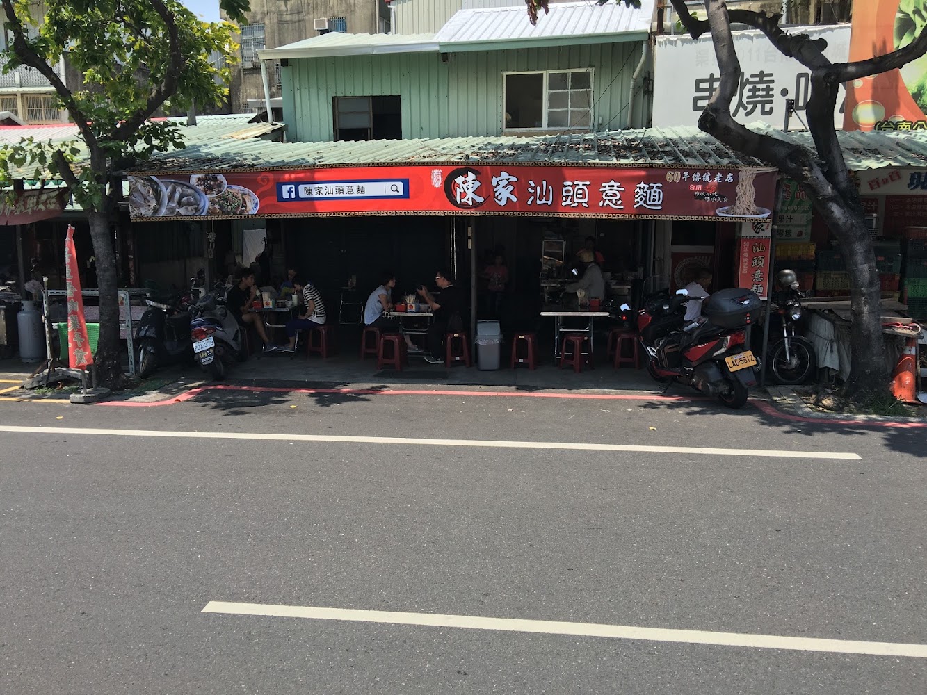 陳家汕頭意麵店面外觀