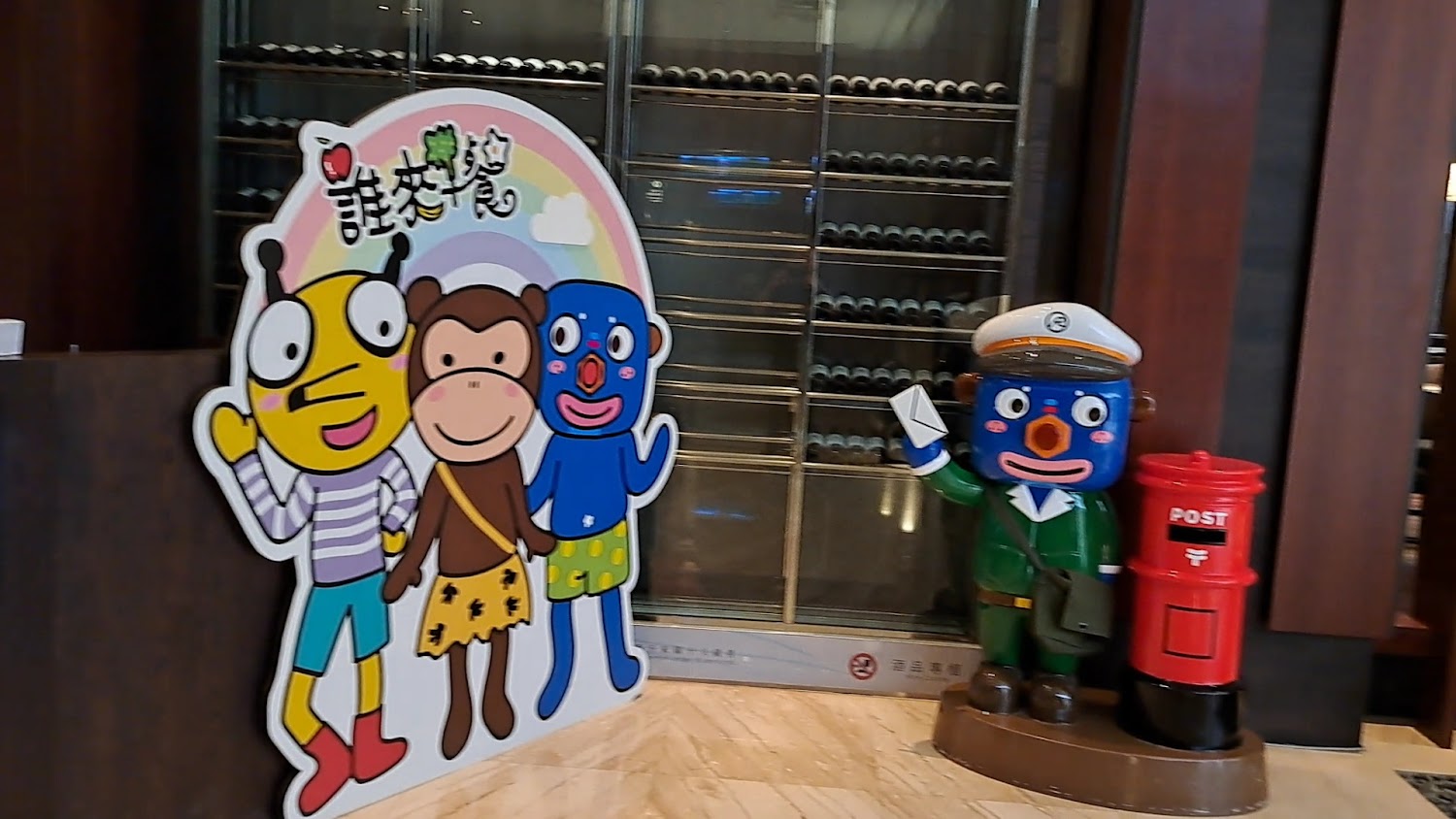 蘭城晶英酒店卡通人偶展示空間