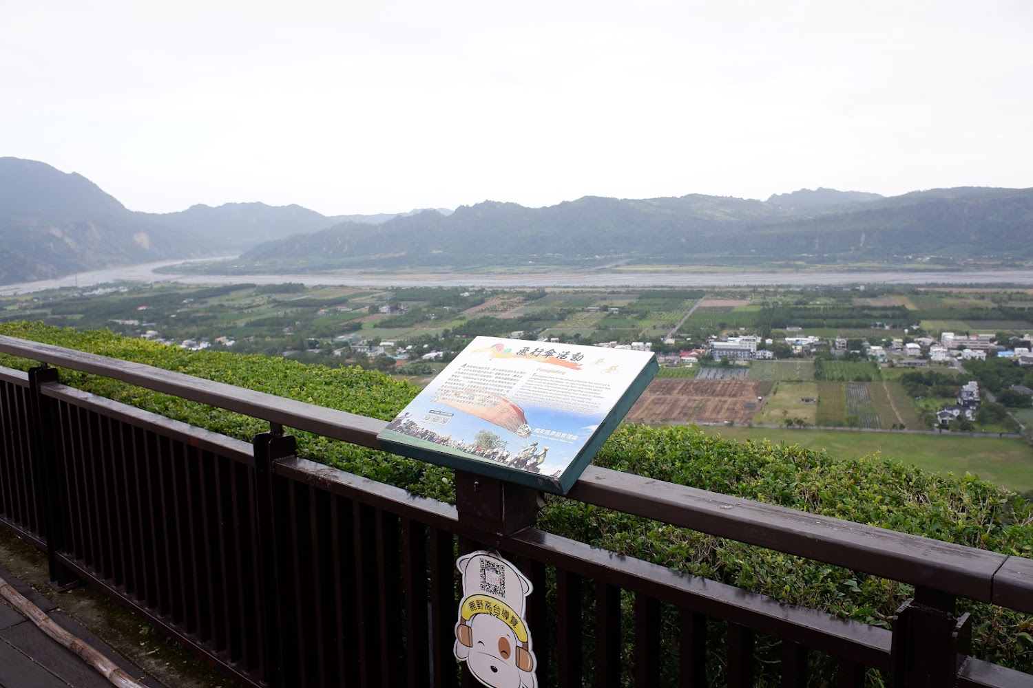 獸夠了鹿野高台彩繪熱氣球觀景台與說明牌