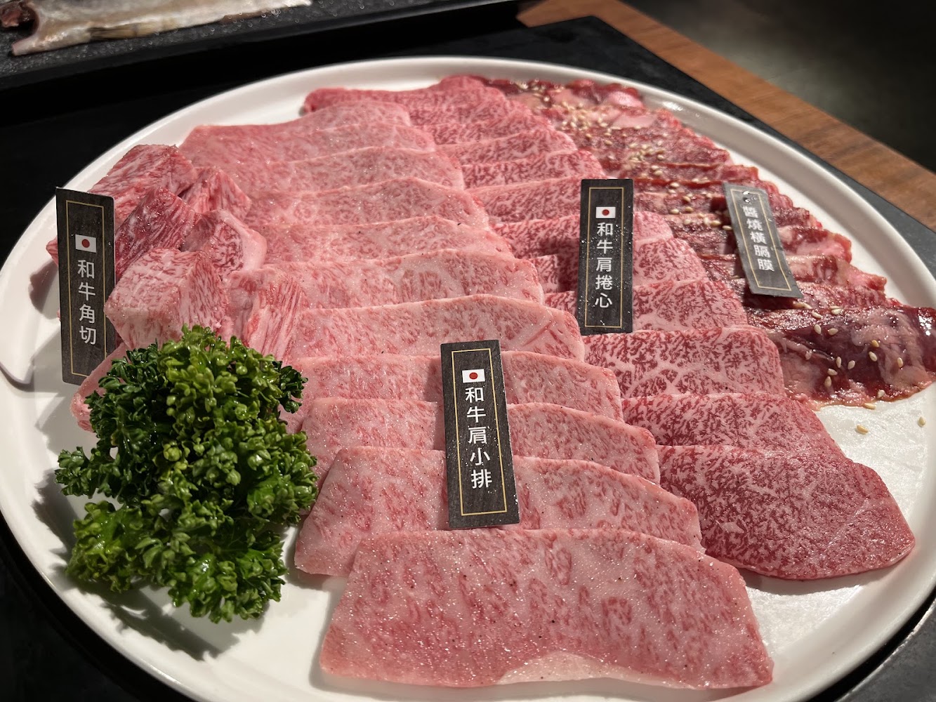 茶六燒肉堂安平永華店高檔和牛拼盤