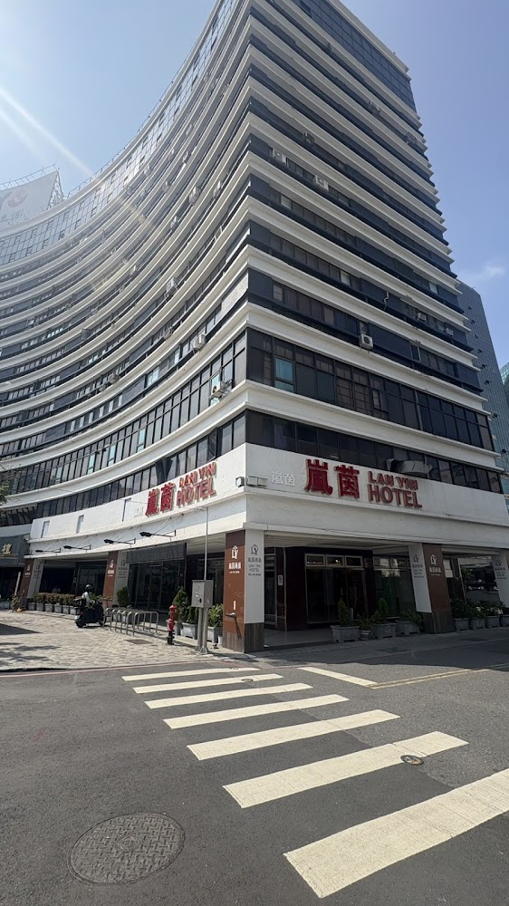 嵐茵商務旅館外觀