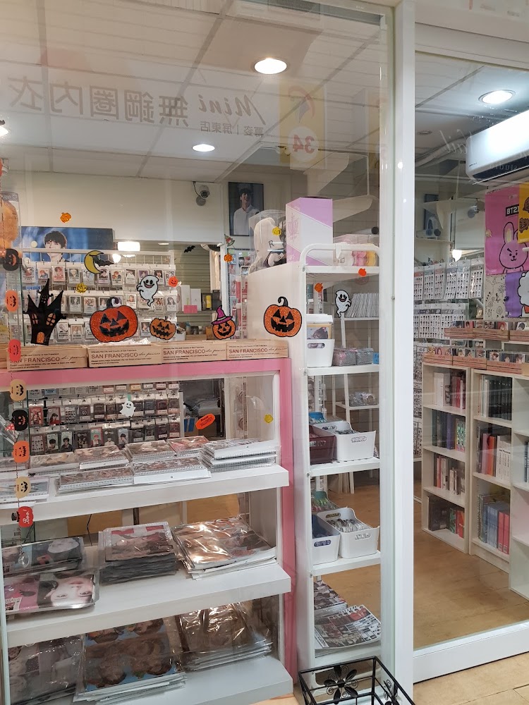 追星趣店面陳列偶像商品與韓風雜貨
