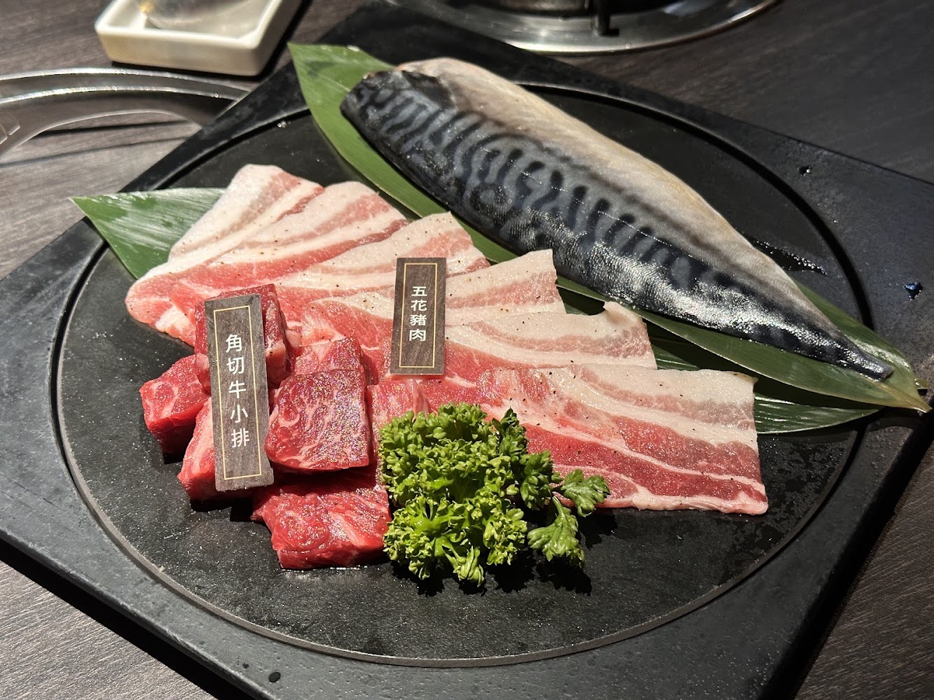 博愛店肉盤包含角切牛小排、五花豬與鯖魚。
