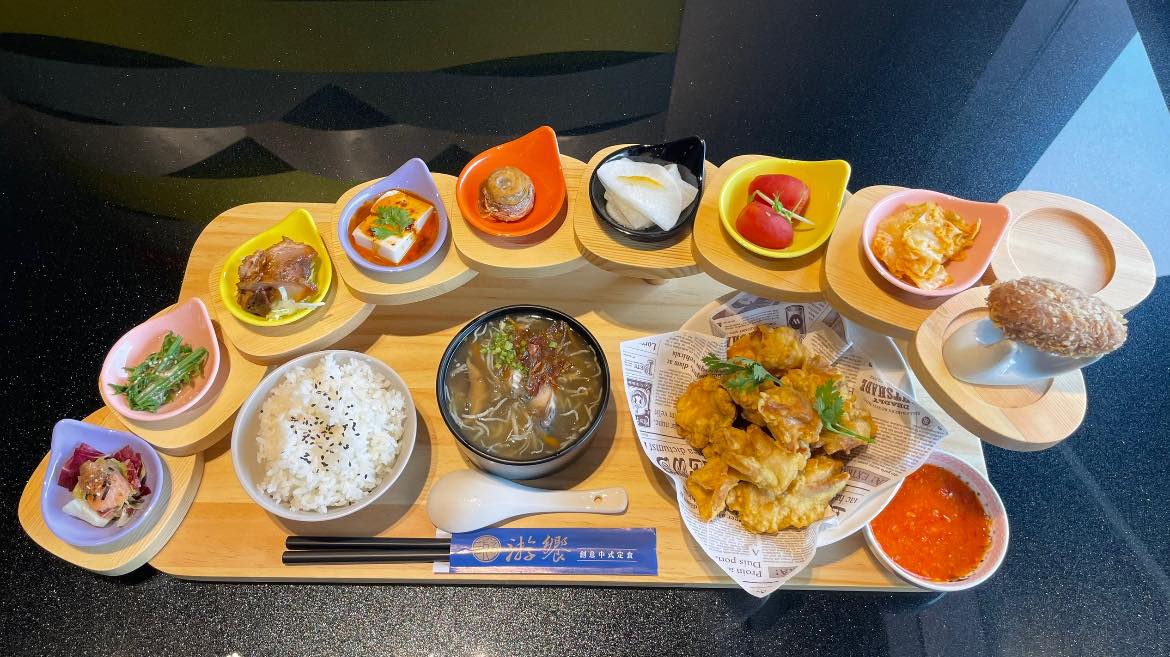 游饗中式定食豐盛套餐