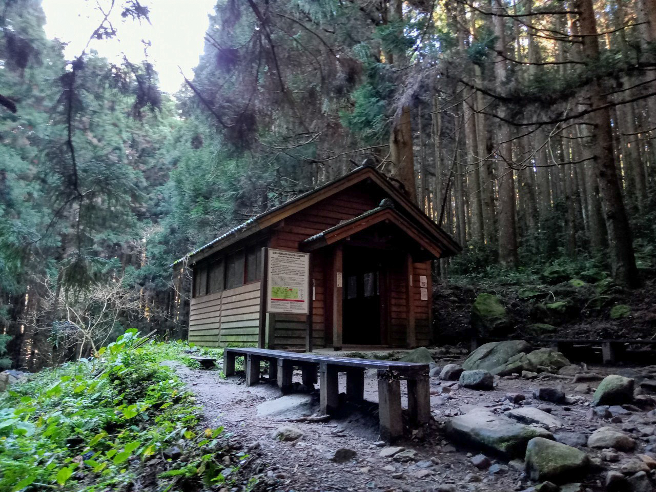 加里山森林中的木造小屋