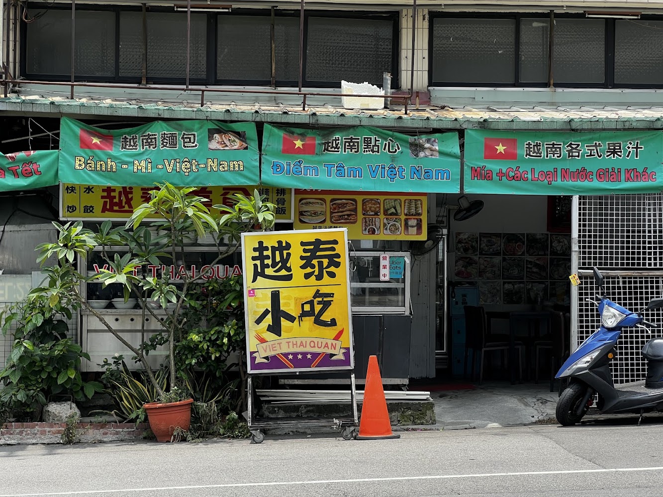十甲越泰小吃店外觀