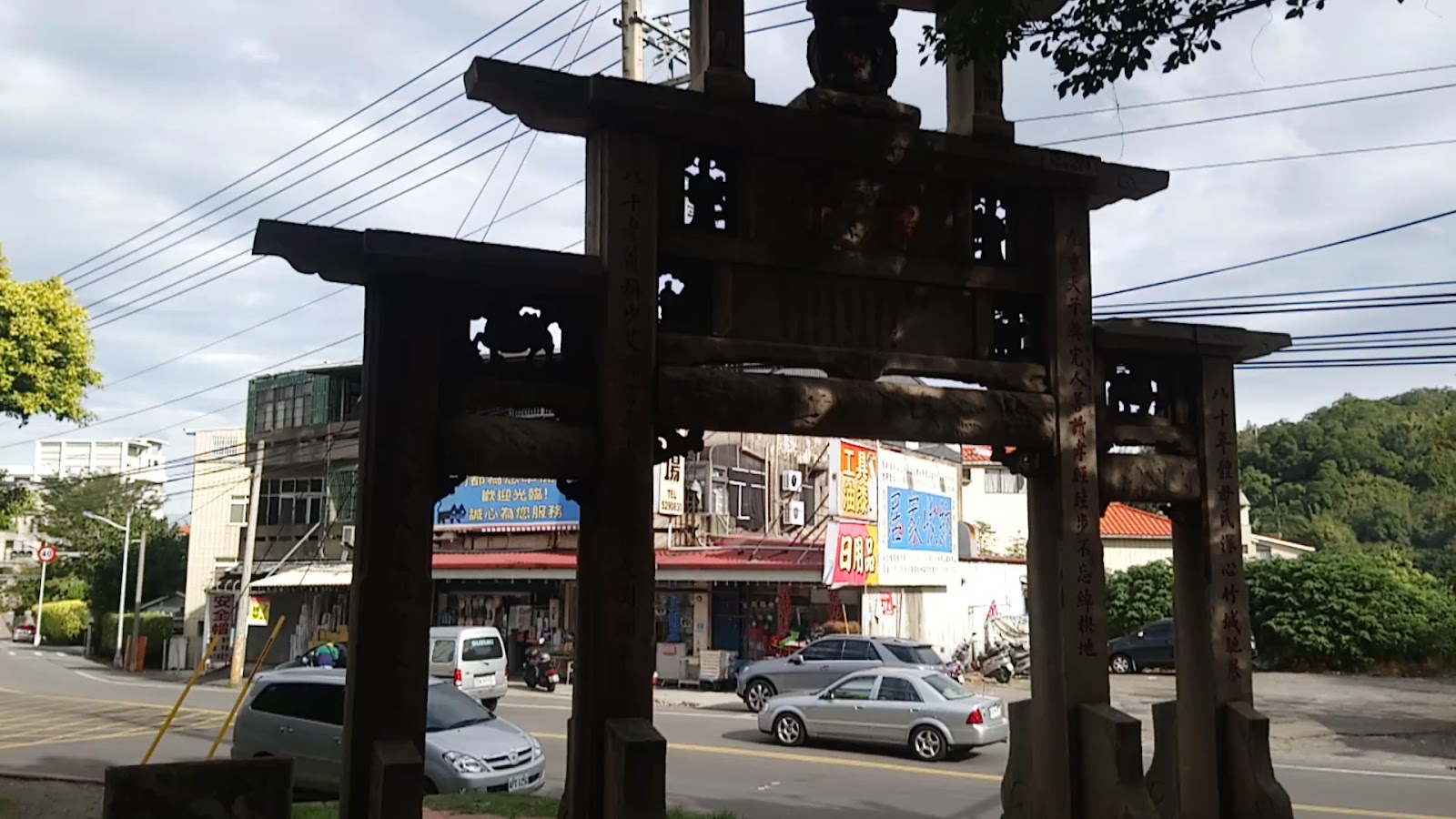 李錫金孝子坊石造牌坊近照