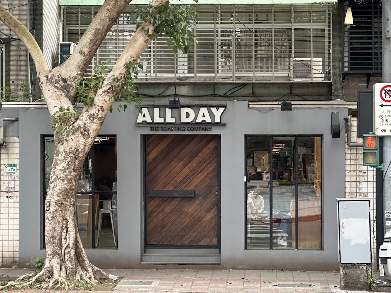 ALL DAY ROASTING COMPANY 民生店外觀