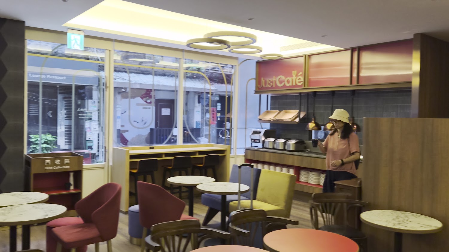 捷絲旅中山館Just Cafe用餐區