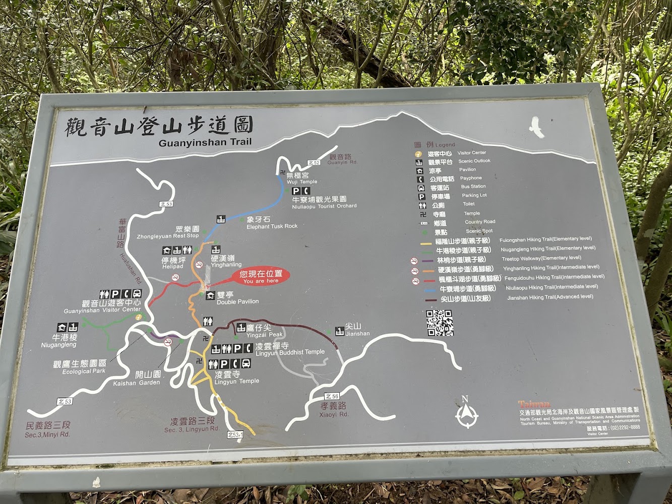 觀音山登山步道圖與多條路線標示