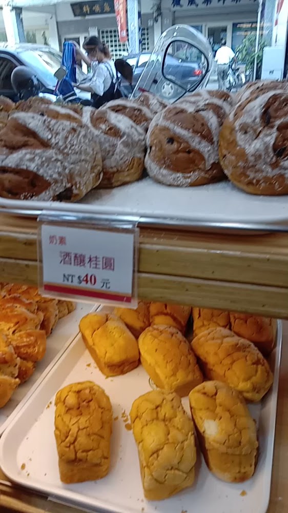 奕順軒宜蘭店麵包品項
