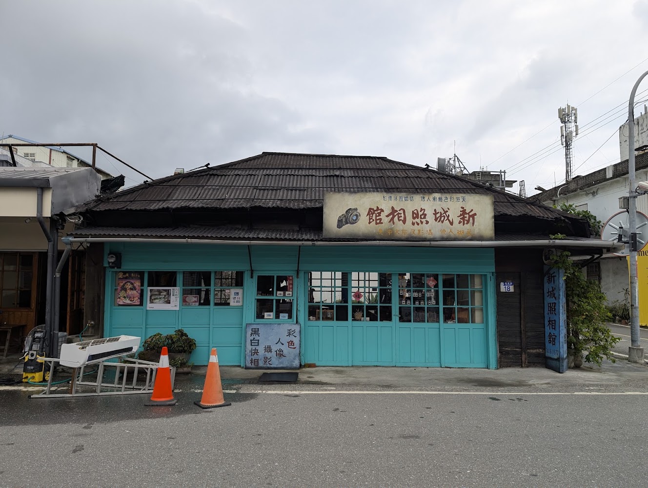 懷舊風格的新城照相館外觀,木造屋頂搭配亮藍色門窗