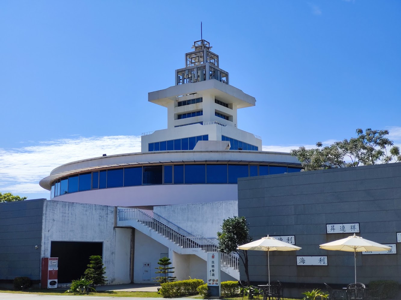 紅毛港文化園區白色建築外觀