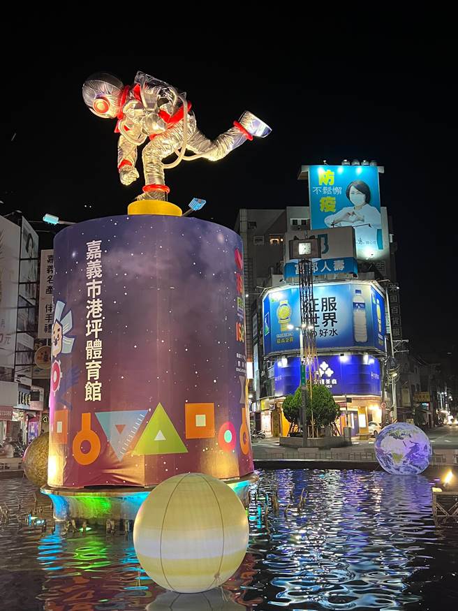 嘉義市港坪體育館前太空人裝置藝術夜景