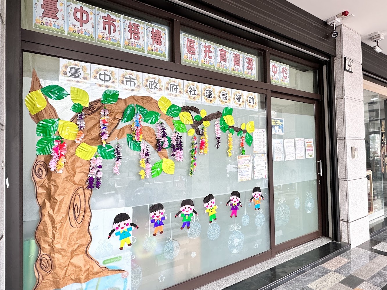 臺中市梧棲Mini親子館入口玻璃門佈置