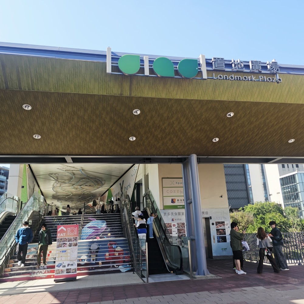 置地廣場桃園 商場入口