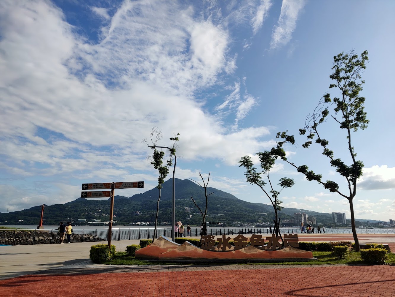 金色水岸字樣雕塑與河濱公園