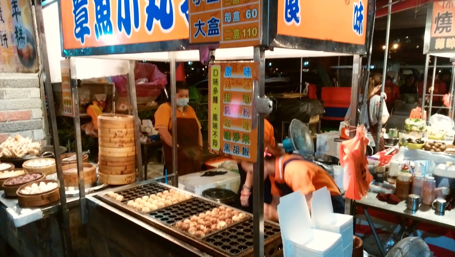 花園夜市章魚小丸子攤位與製作畫面