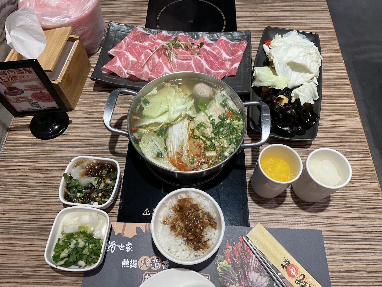 火鍋世家彰化店火鍋套餐照片