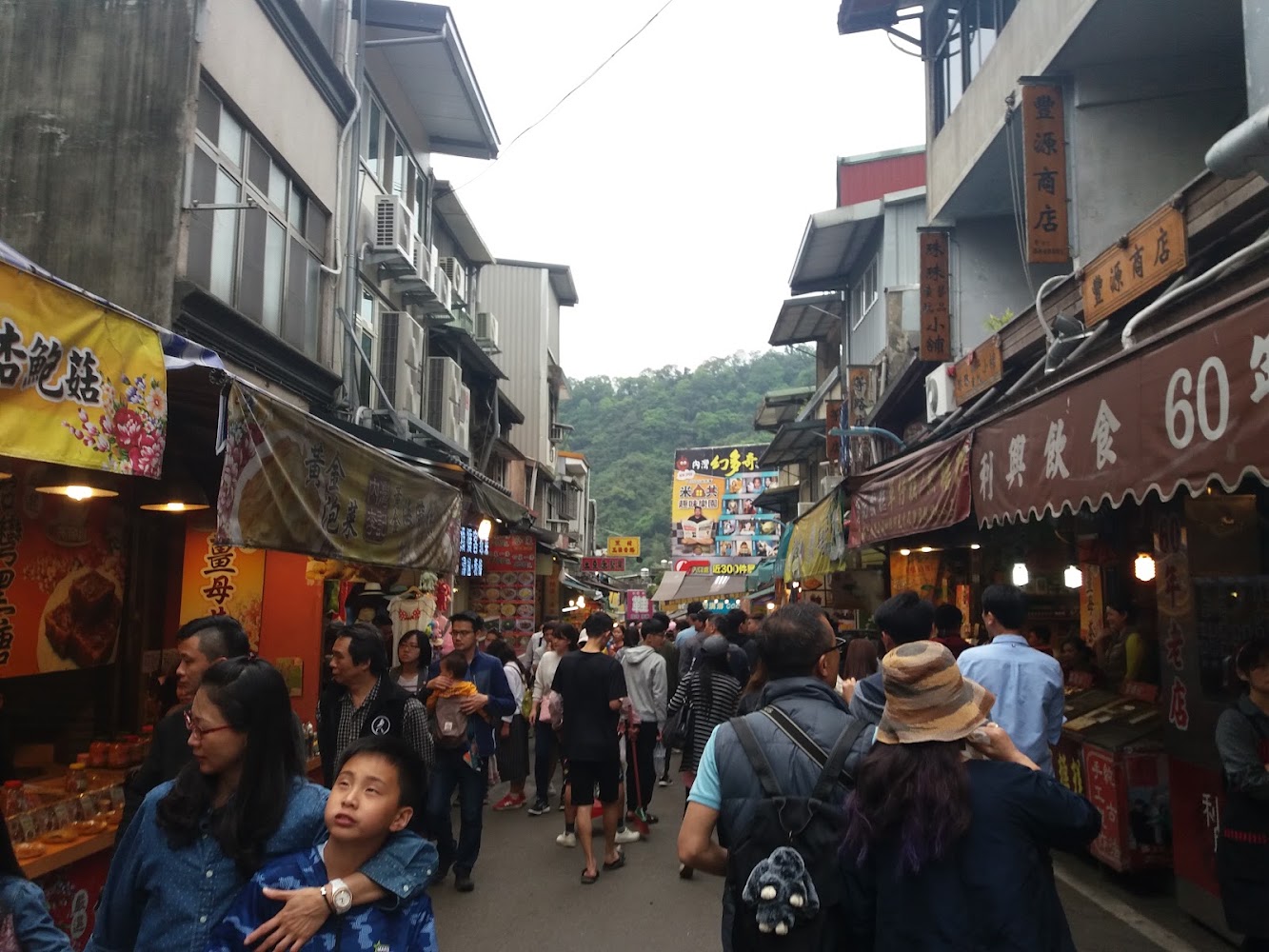 內灣老街街道景色